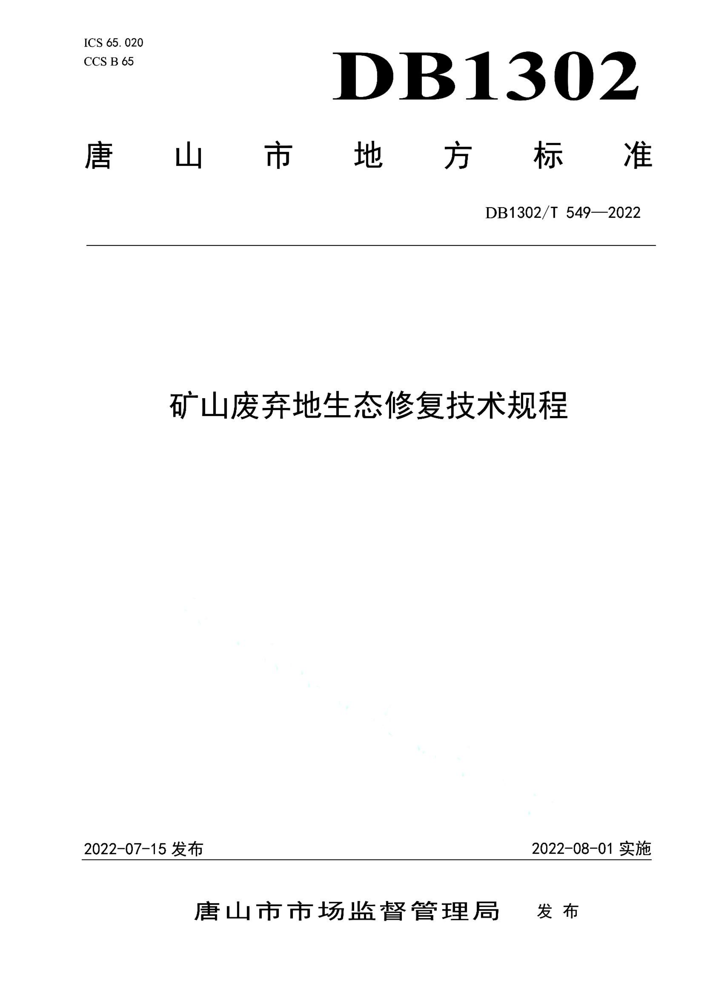 资源详情图